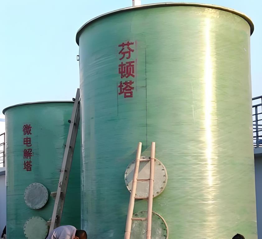 阜宁芬顿氧化设备